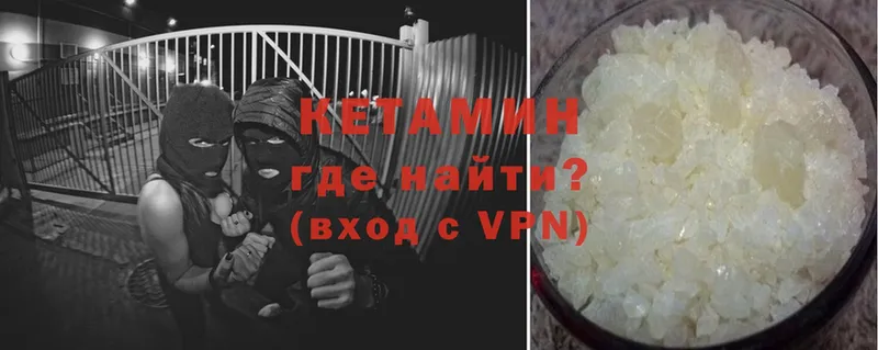 omg ссылки  Лебедянь  Кетамин ketamine  дарнет шоп 