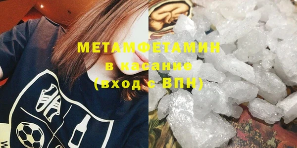 MESCALINE Богородск