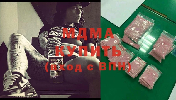 mdma Богородицк