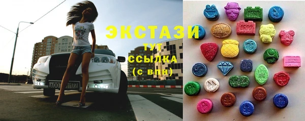 mdma Богородицк